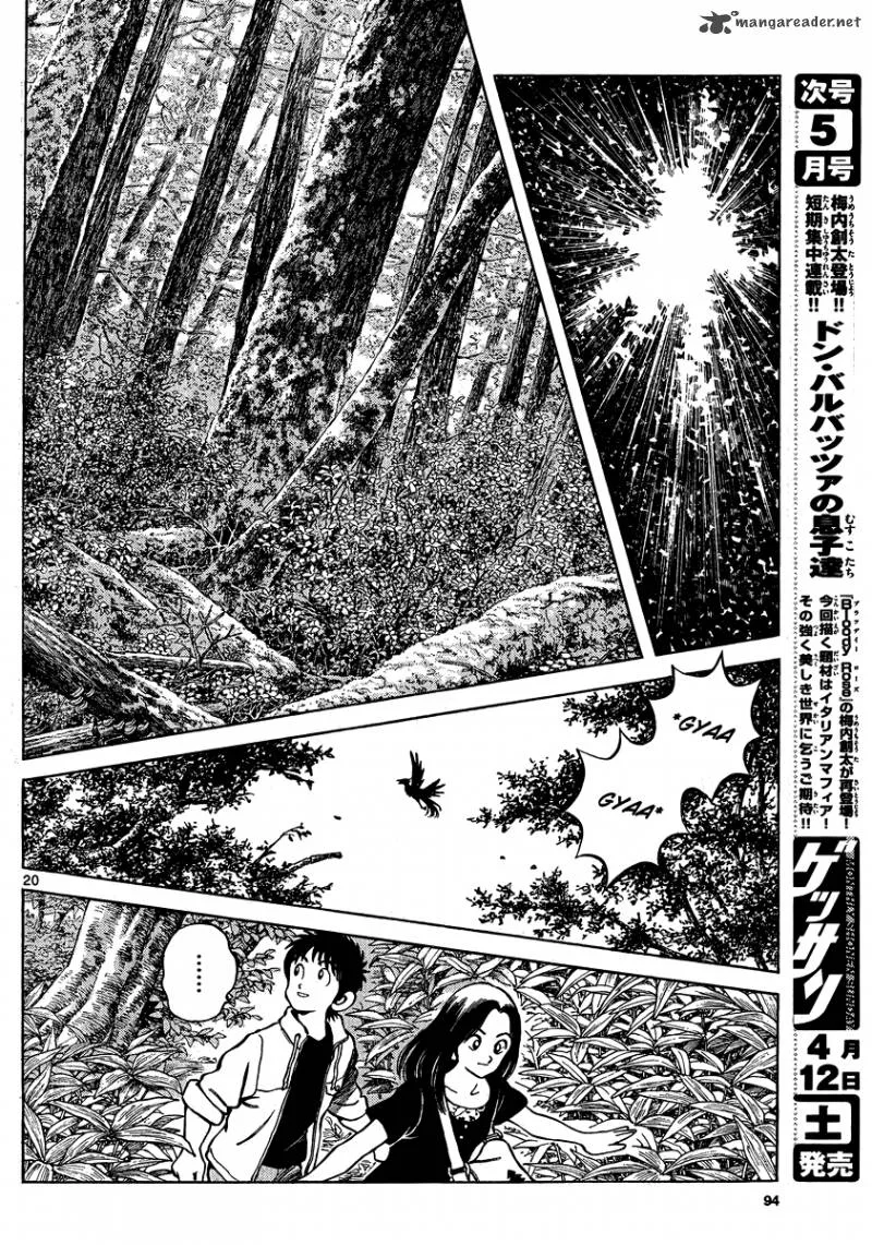 Mix Chapter 23 page 20