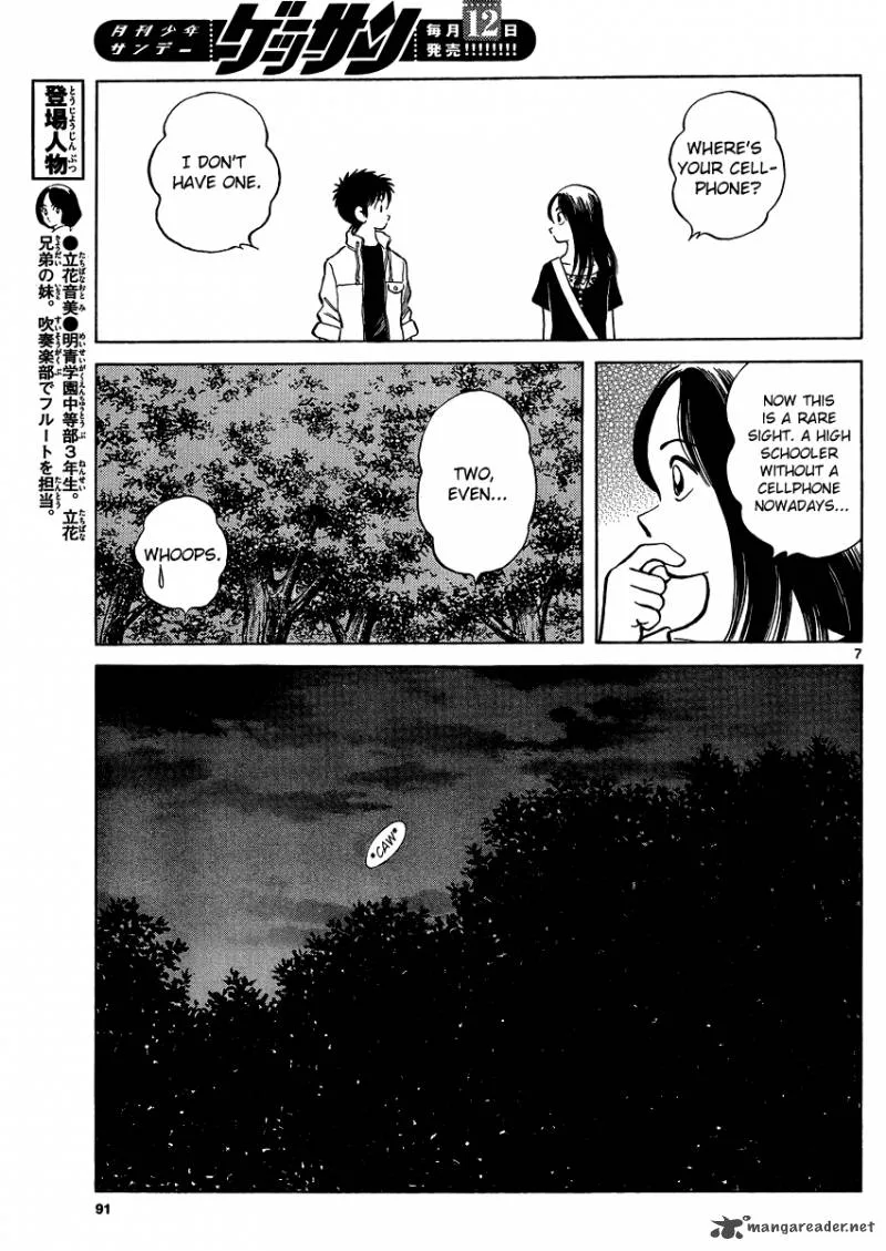 Mix Chapter 24 page 7