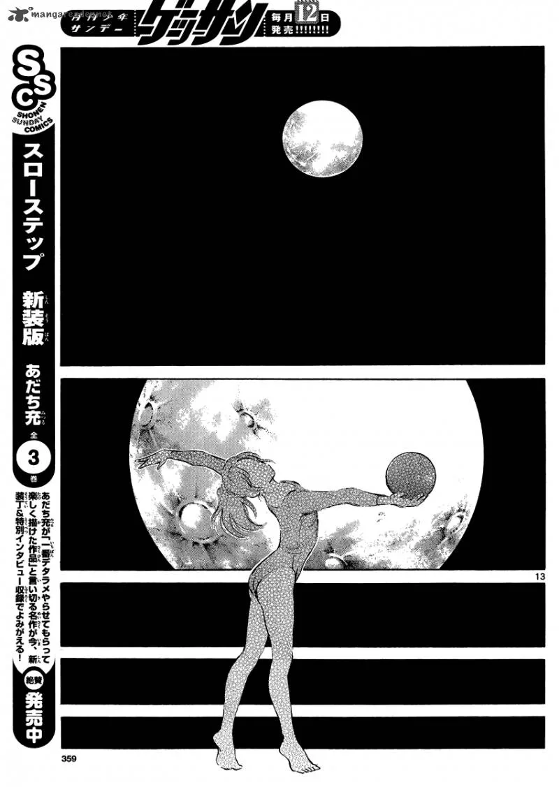 Mix Chapter 25 page 13