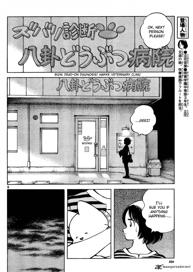 Mix Chapter 25 page 8