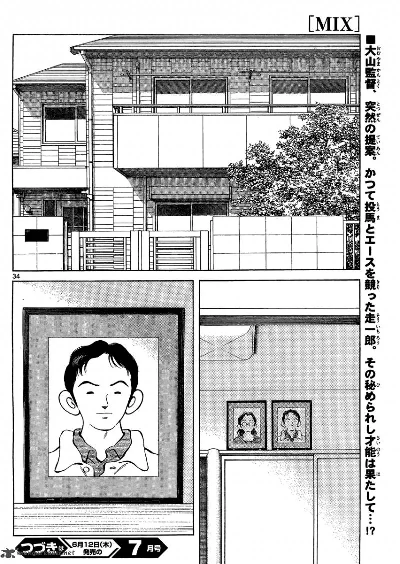 Mix Chapter 25 page 34