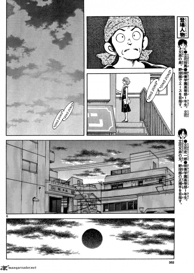 Mix Chapter 25 page 6