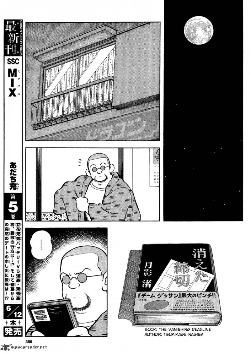 Mix Chapter 25 page 9
