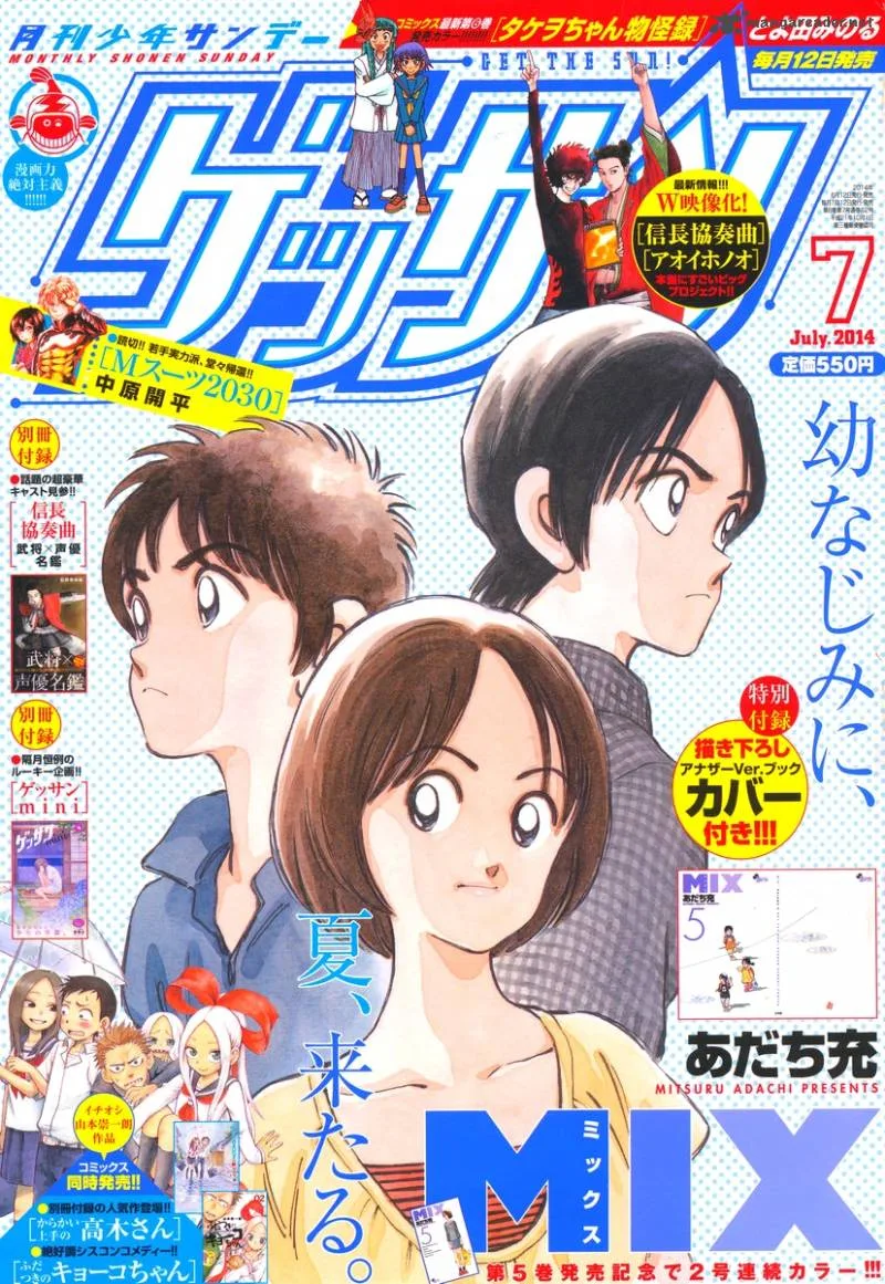 Mix Chapter 26 page 1