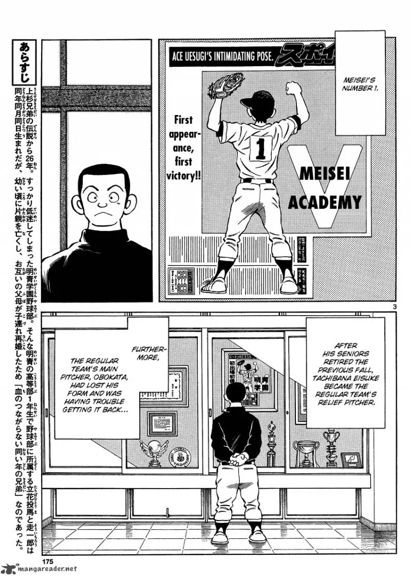 Mix Chapter 26 page 4