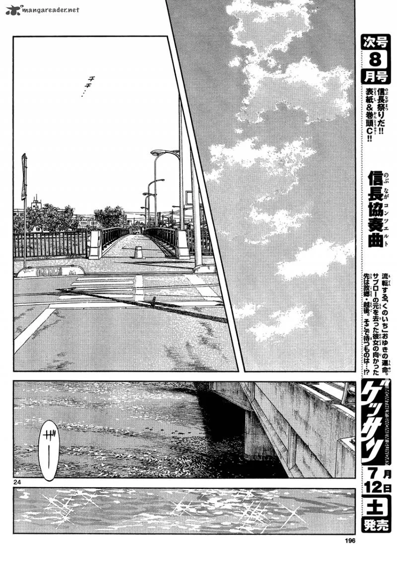 Mix Chapter 26 page 25