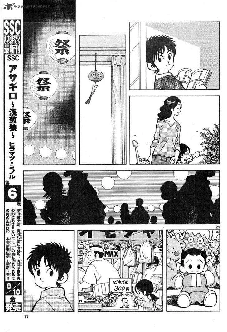Mix Chapter 3 page 29