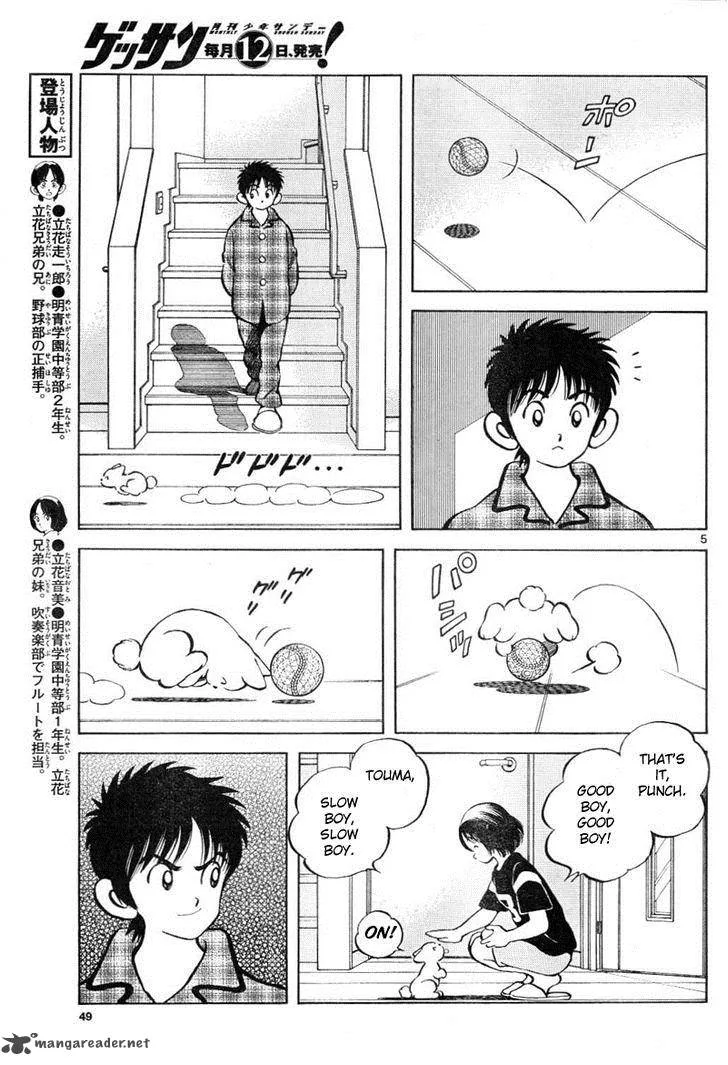 Mix Chapter 3 page 5