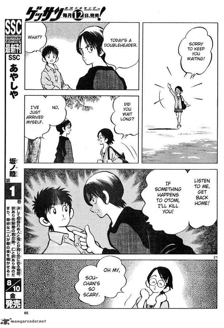 Mix Chapter 3 page 21