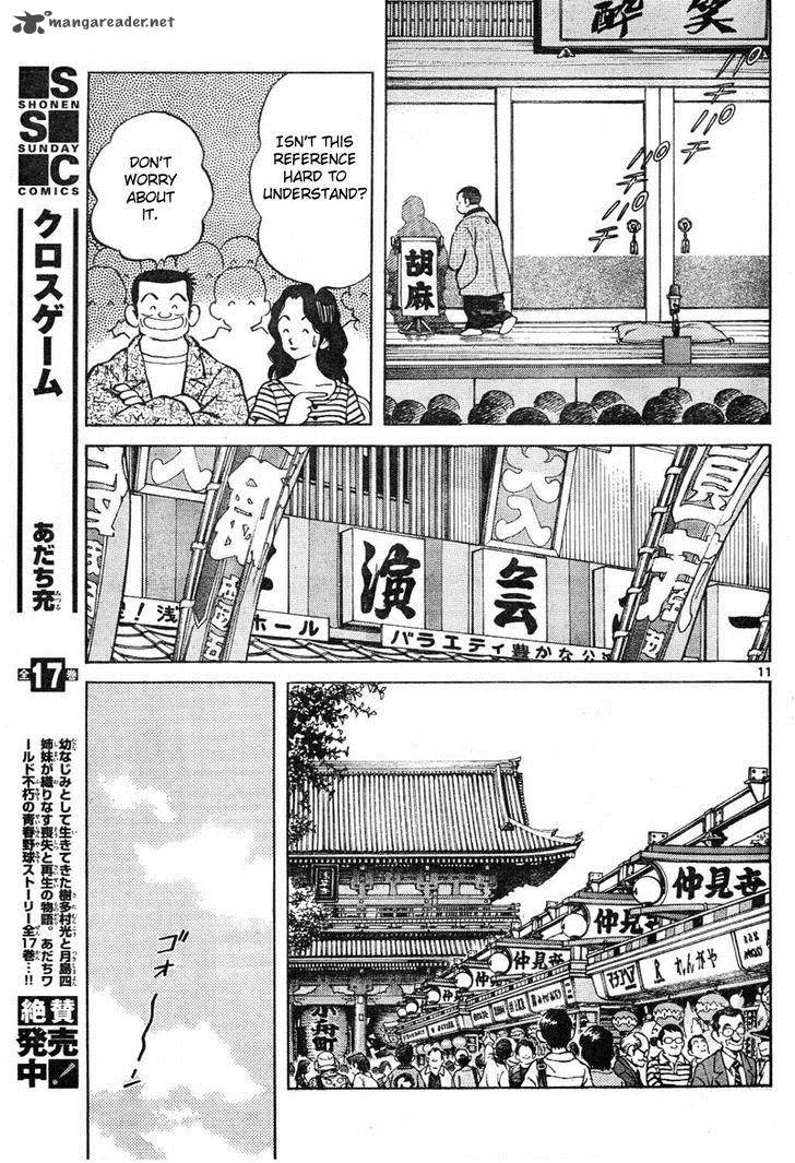 Mix Chapter 3 page 11