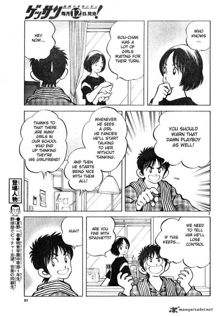 Mix Chapter 3 page 7