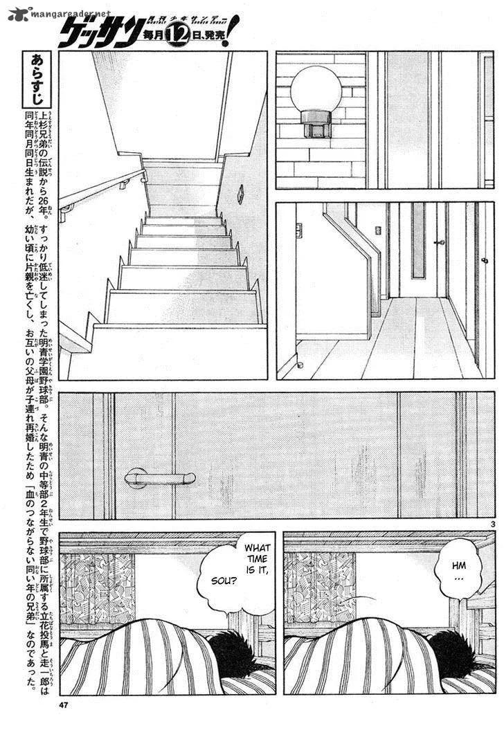 Mix Chapter 3 page 3