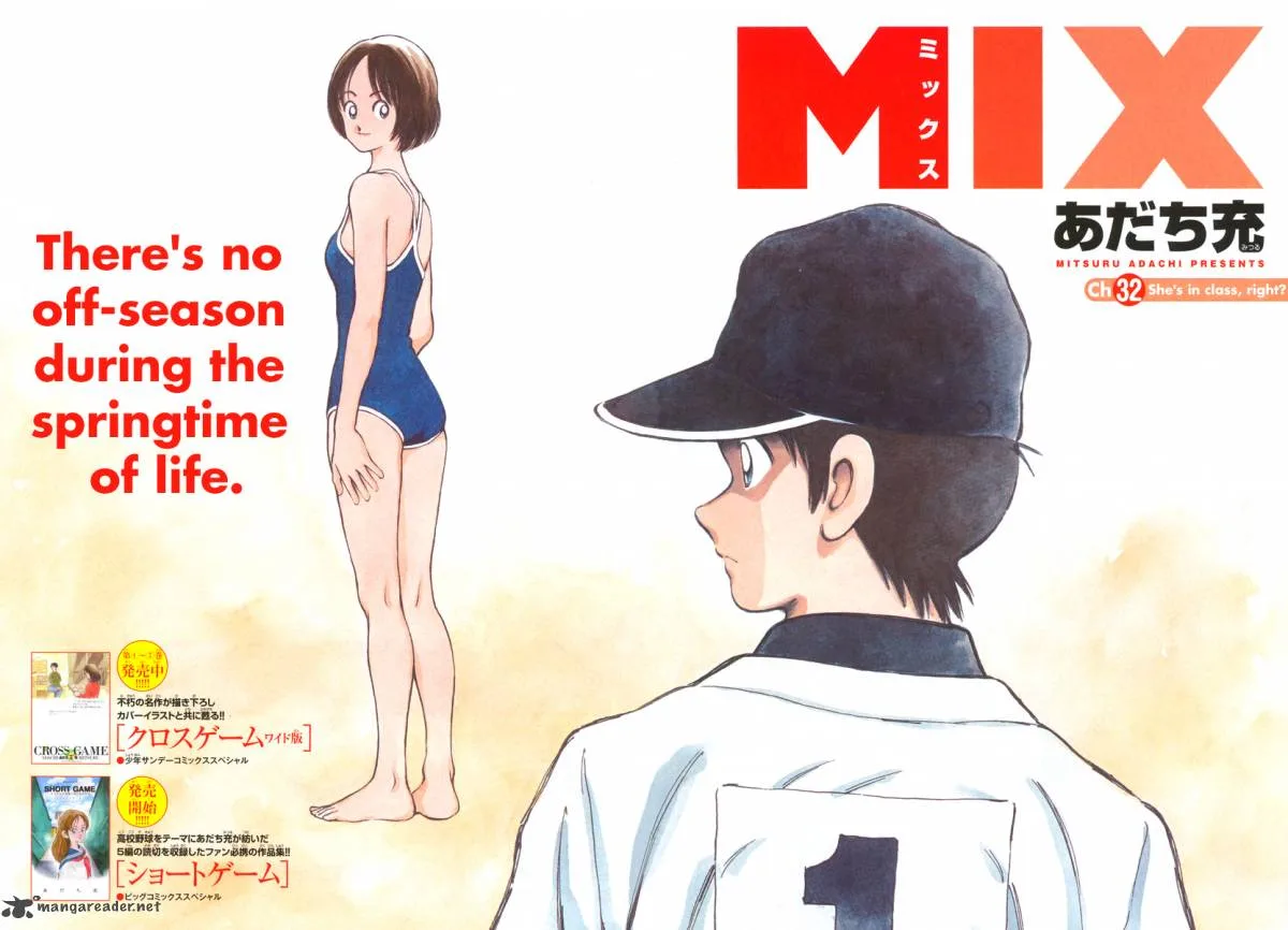 Mix Chapter 32 page 3