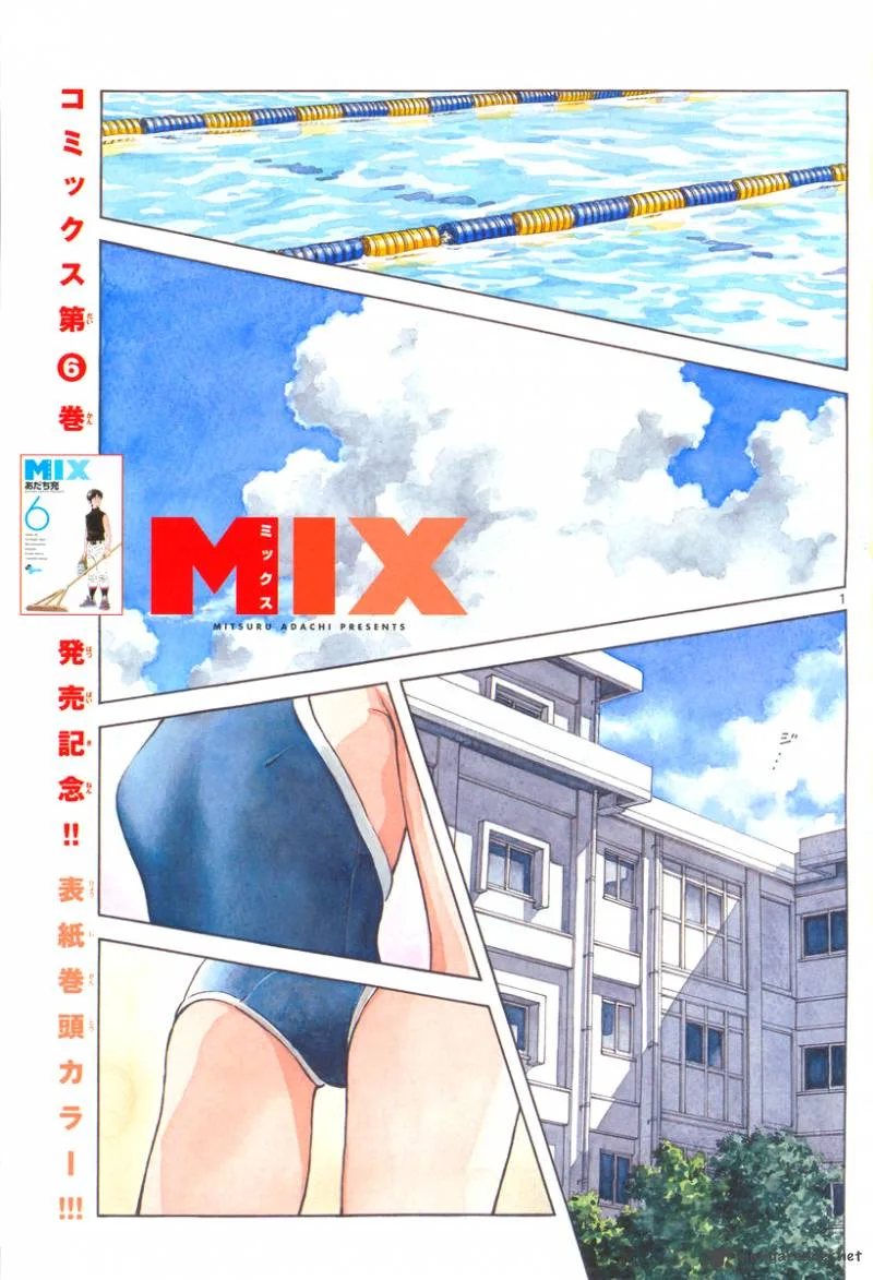 Mix Chapter 32 page 2
