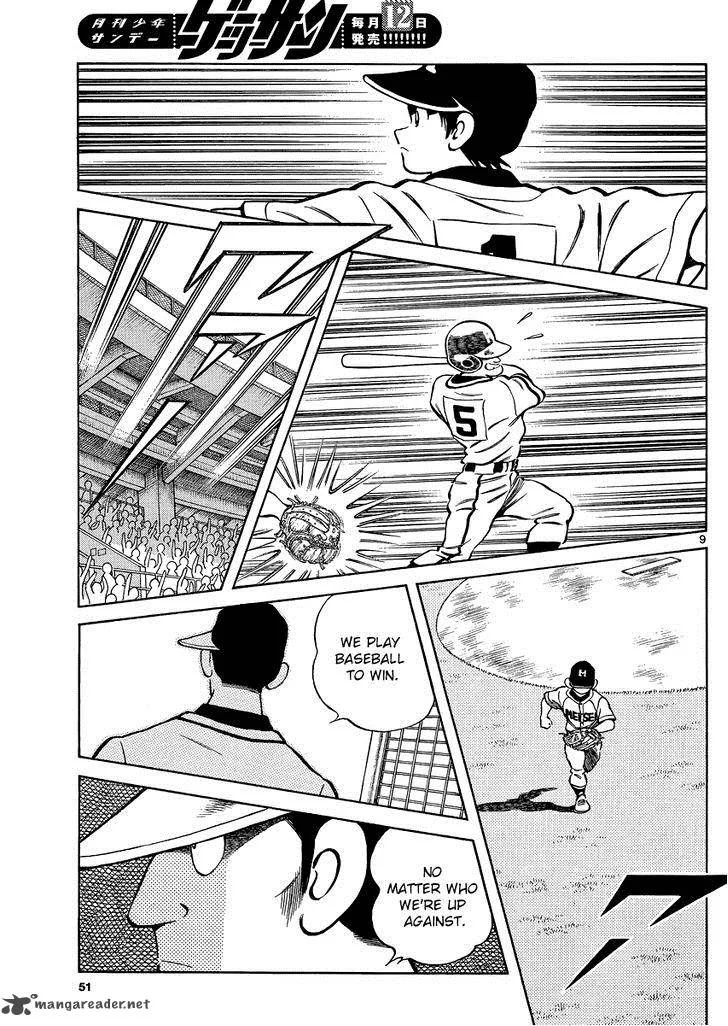 Mix Chapter 33 page 9