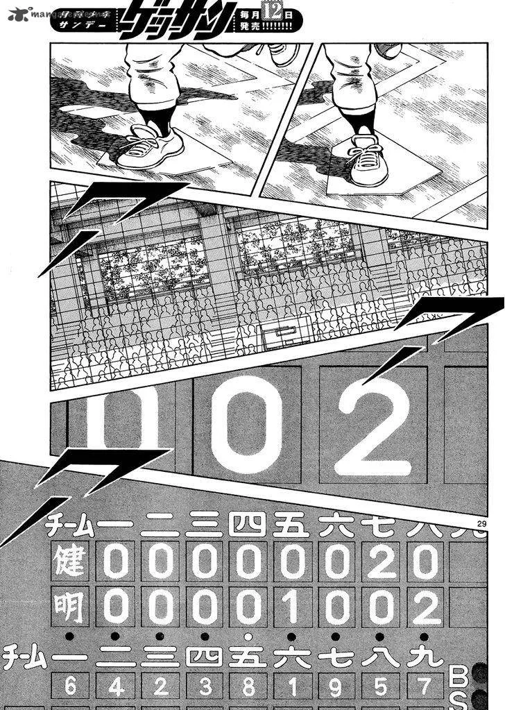 Mix Chapter 34 page 29