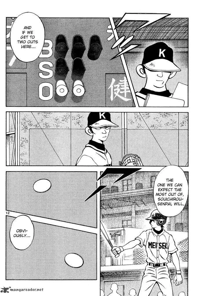 Mix Chapter 34 page 12