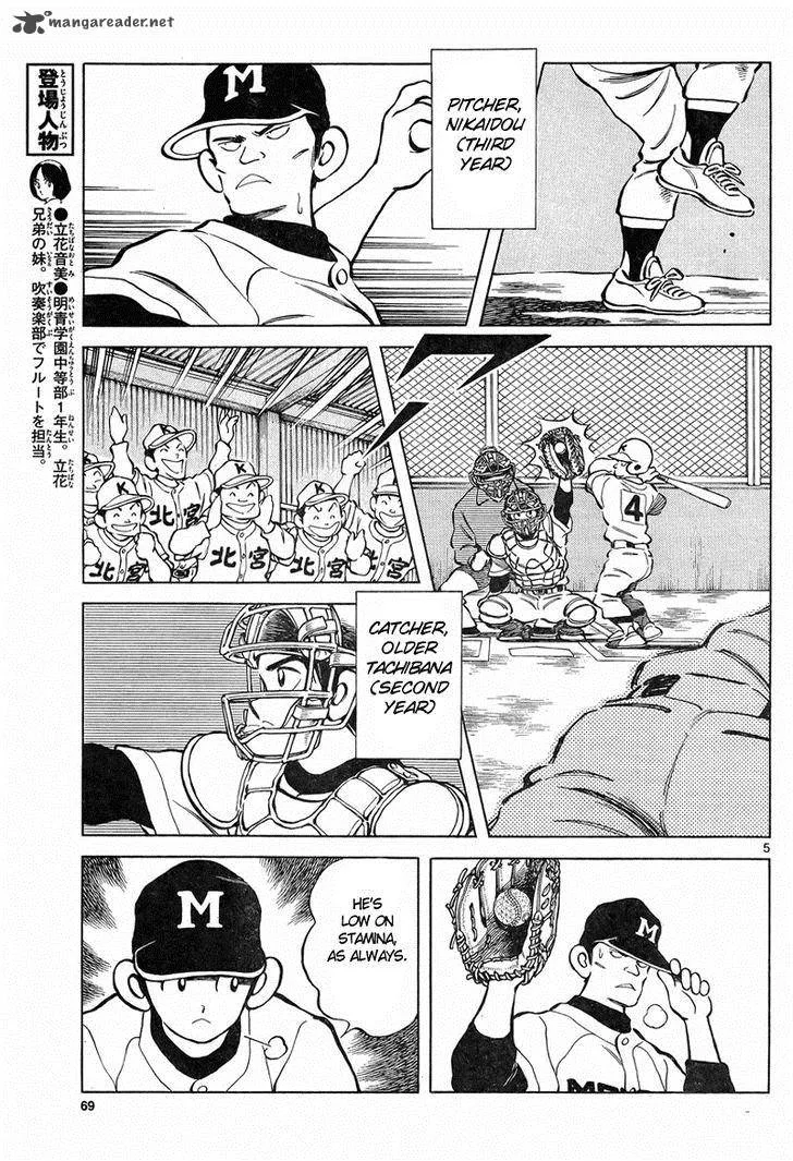 Mix Chapter 4 page 5