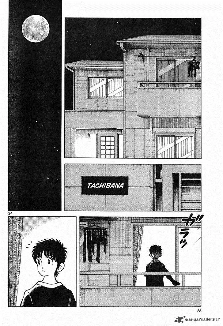 Mix Chapter 4 page 24