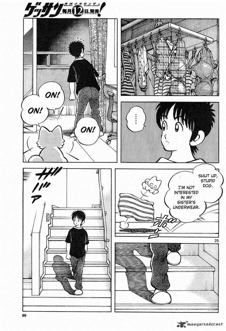 Mix Chapter 4 page 25