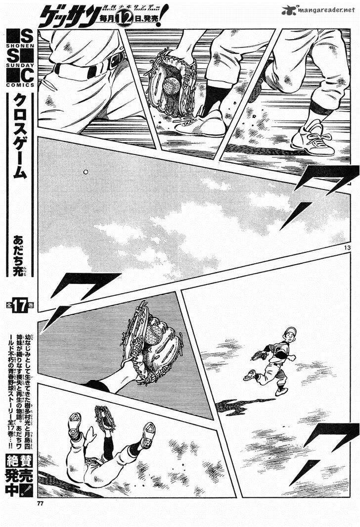Mix Chapter 4 page 13