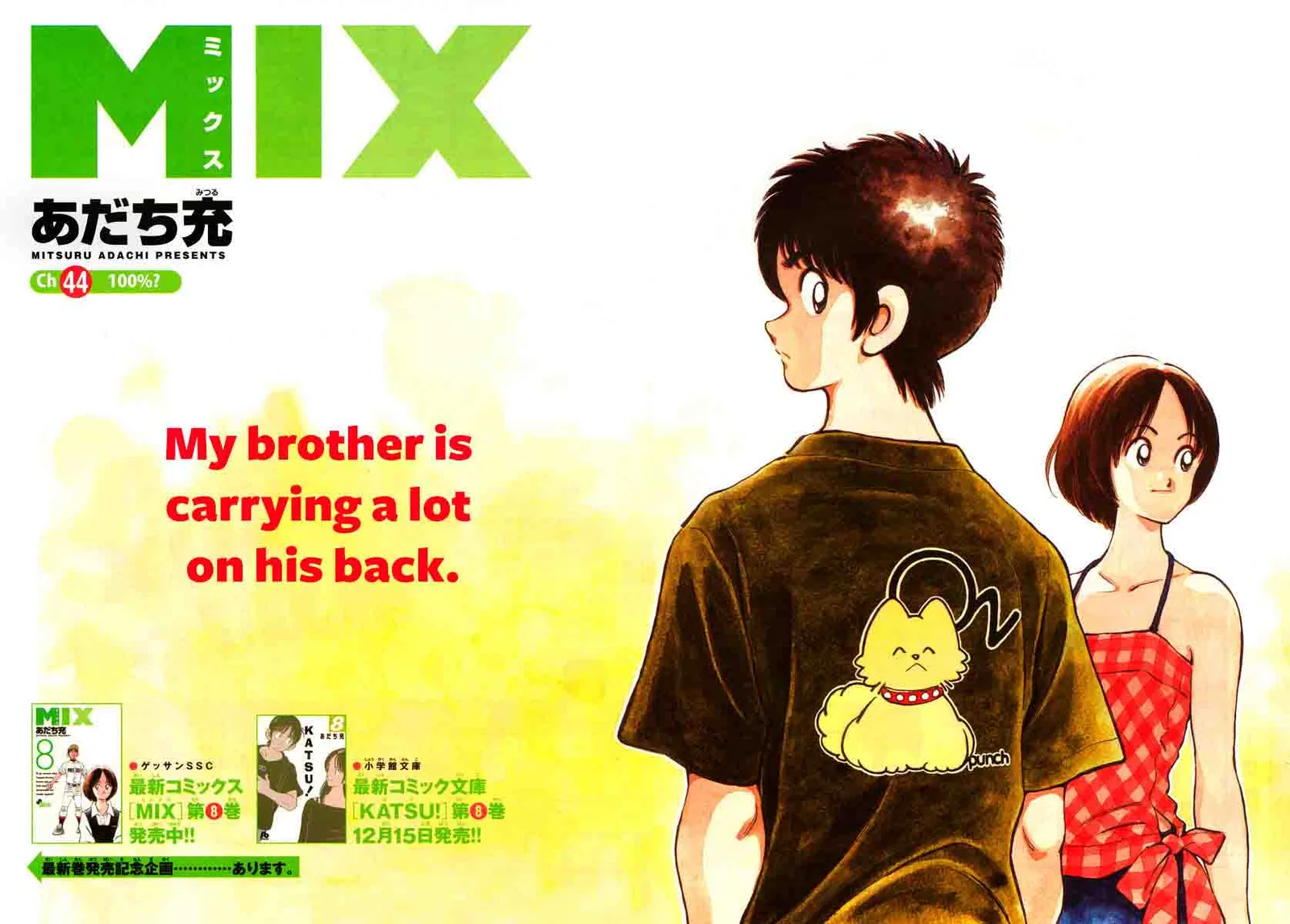 Mix Chapter 44 page 2