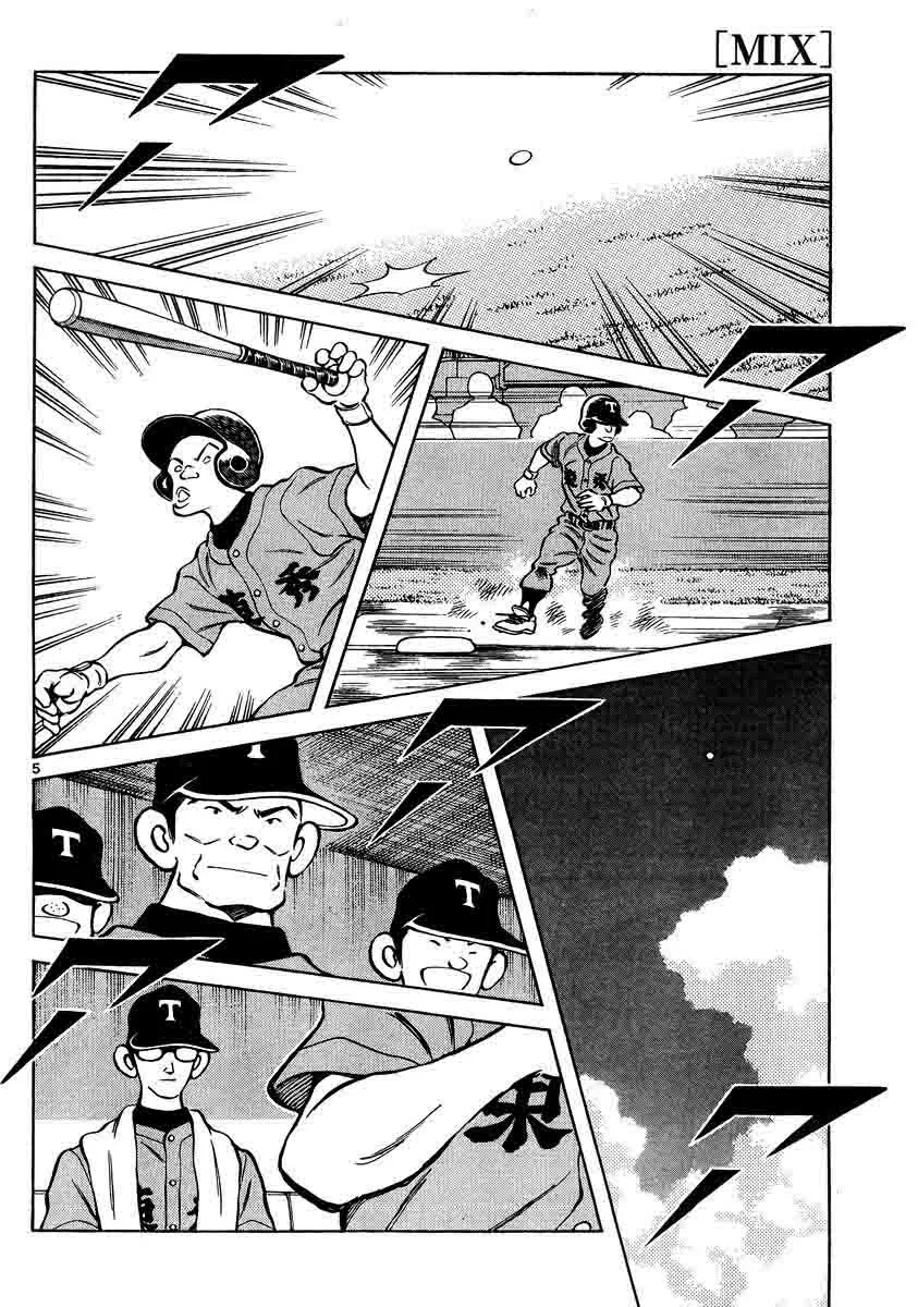 Mix Chapter 44 page 4