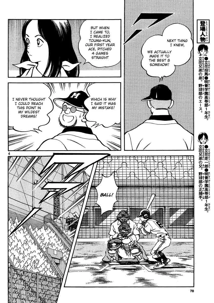 Mix Chapter 45 page 4