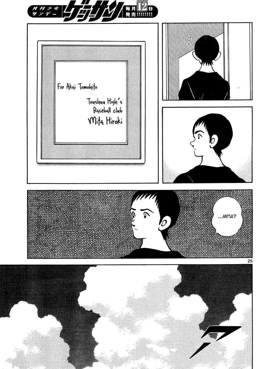 Mix Chapter 45 page 25