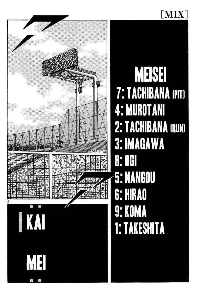Mix Chapter 45 page 2