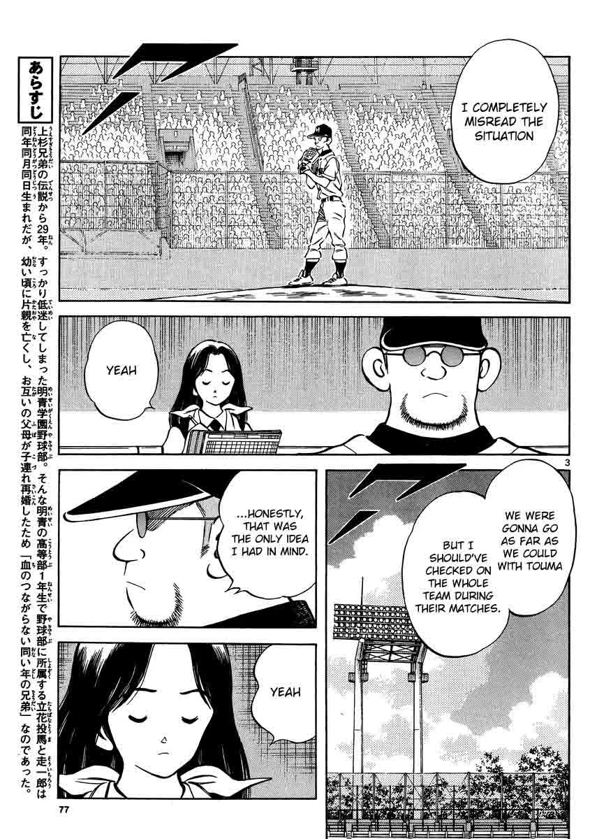 Mix Chapter 45 page 3
