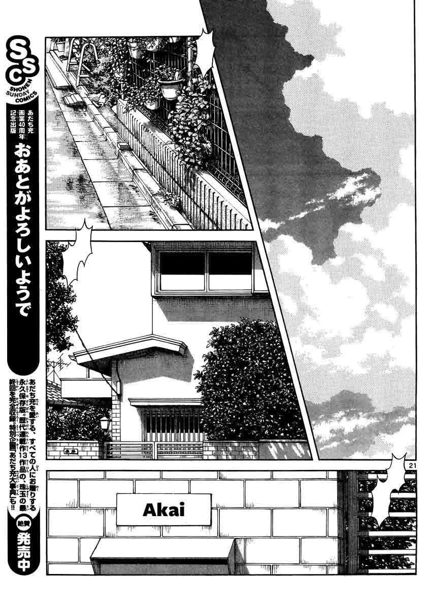 Mix Chapter 45 page 21