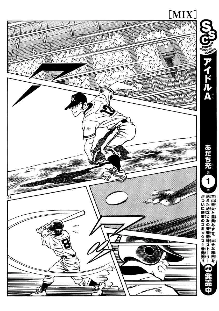 Mix Chapter 45 page 26