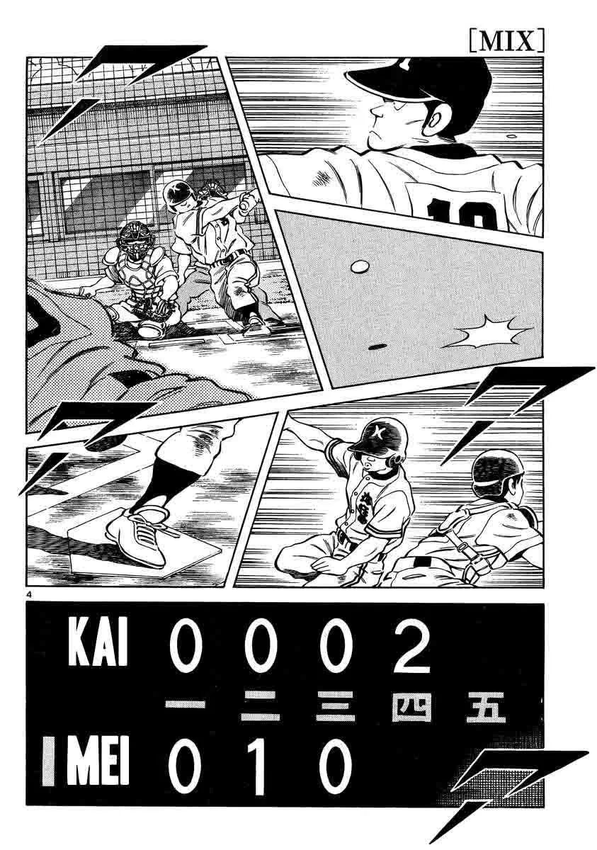 Mix Chapter 46 page 4