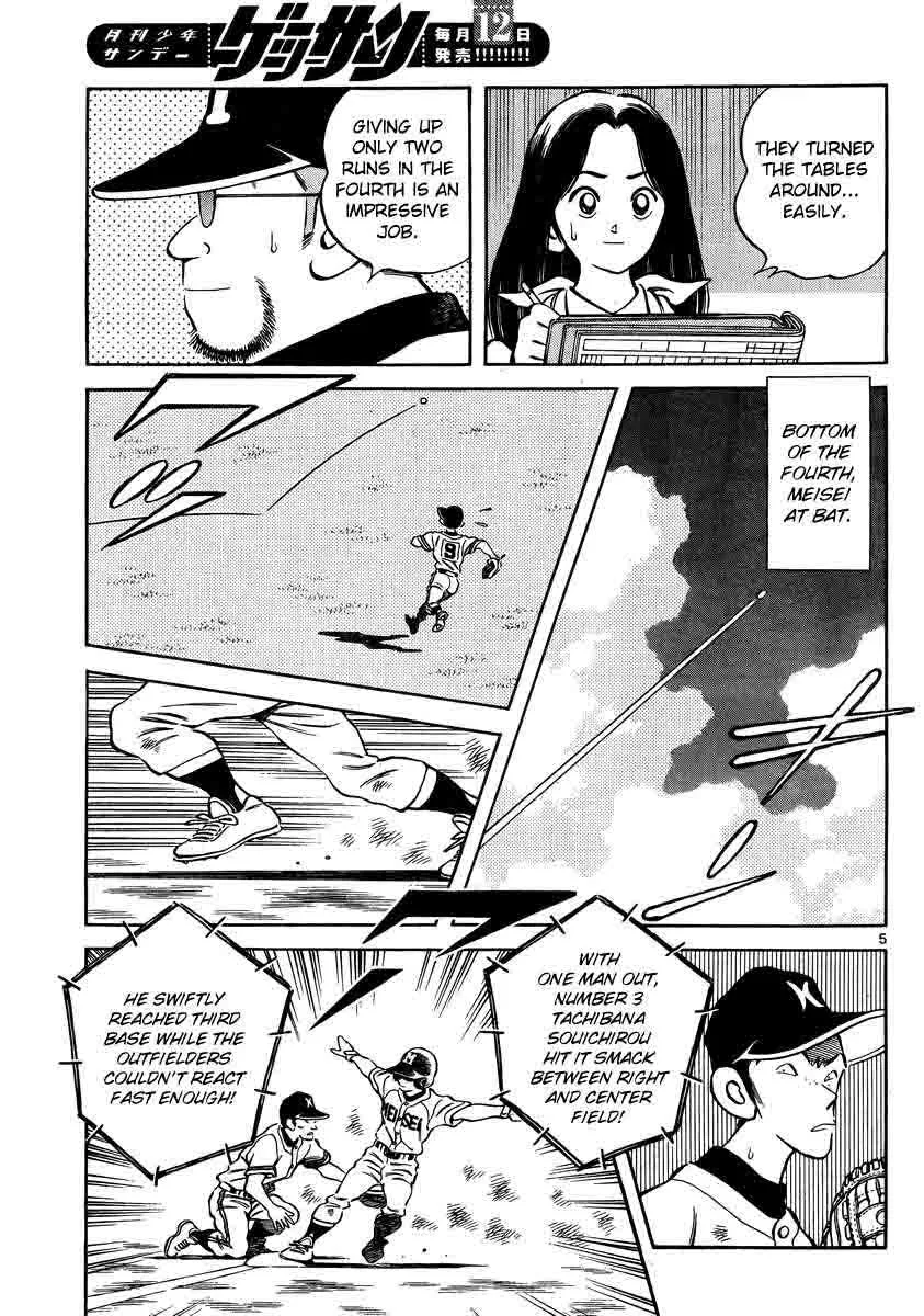Mix Chapter 46 page 5