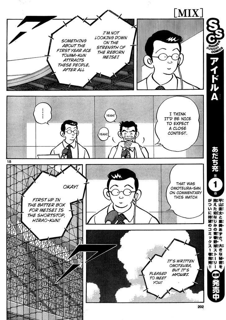 Mix Chapter 48 page 17
