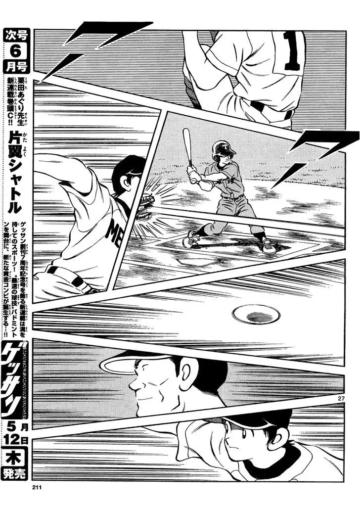 Mix Chapter 48 page 26