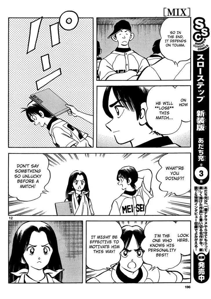Mix Chapter 48 page 11