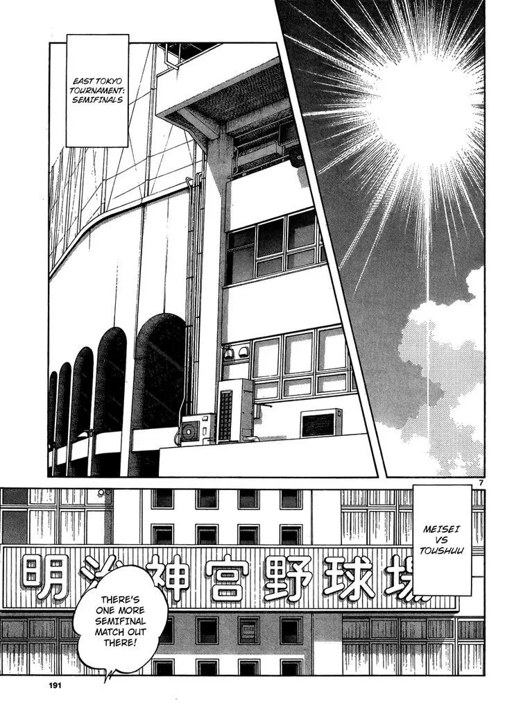 Mix Chapter 48 page 6
