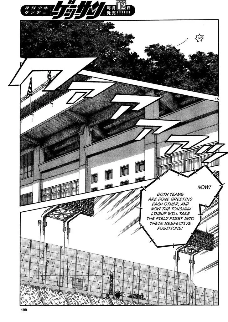 Mix Chapter 48 page 14