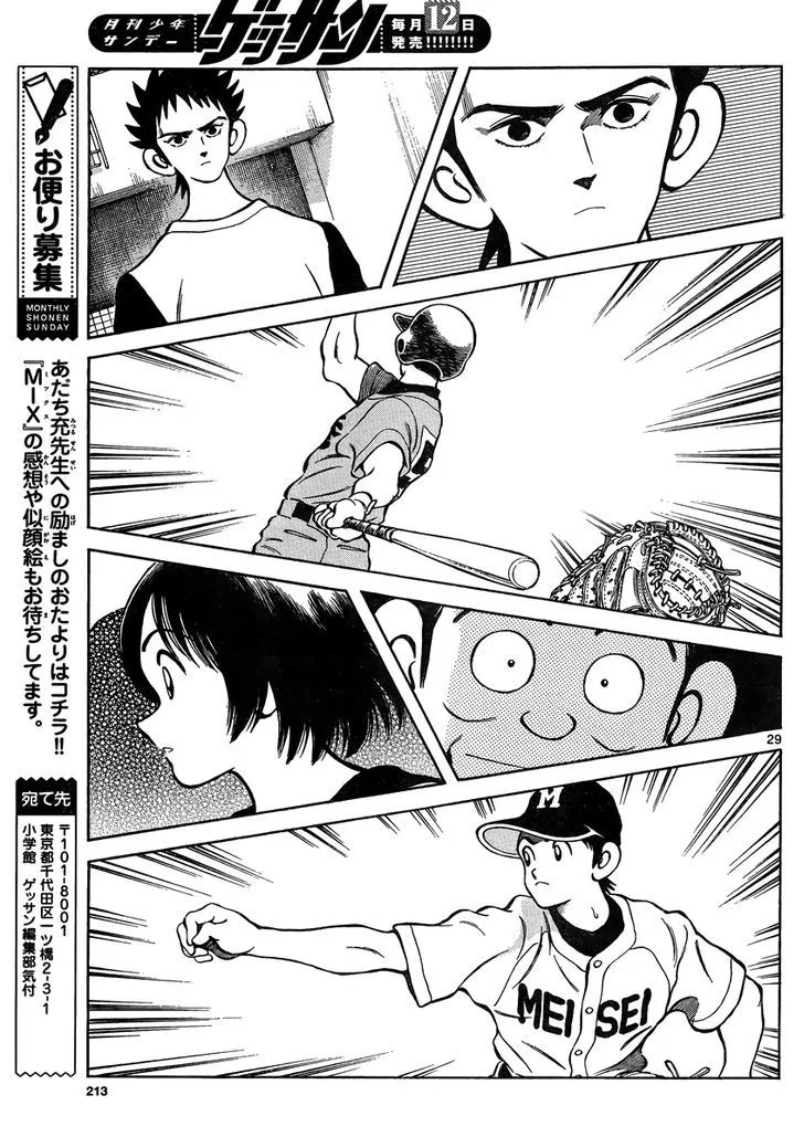 Mix Chapter 48 page 28