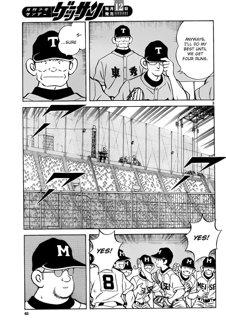 Mix Chapter 49 page 3