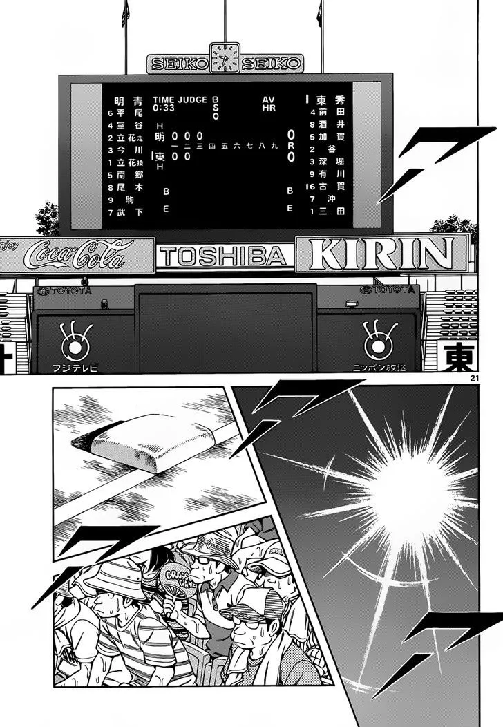 Mix Chapter 49 page 21