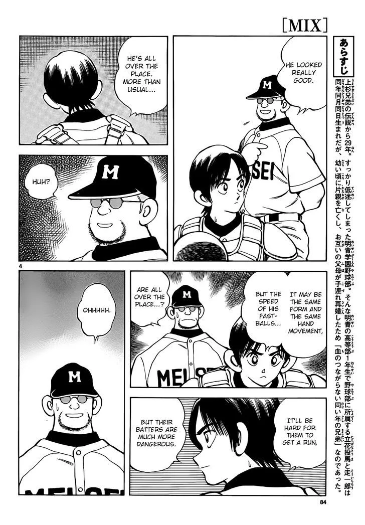 Mix Chapter 49 page 4