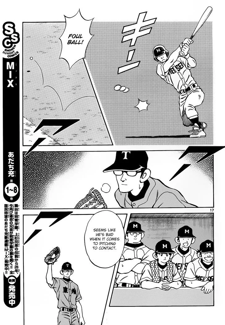 Mix Chapter 49 page 17