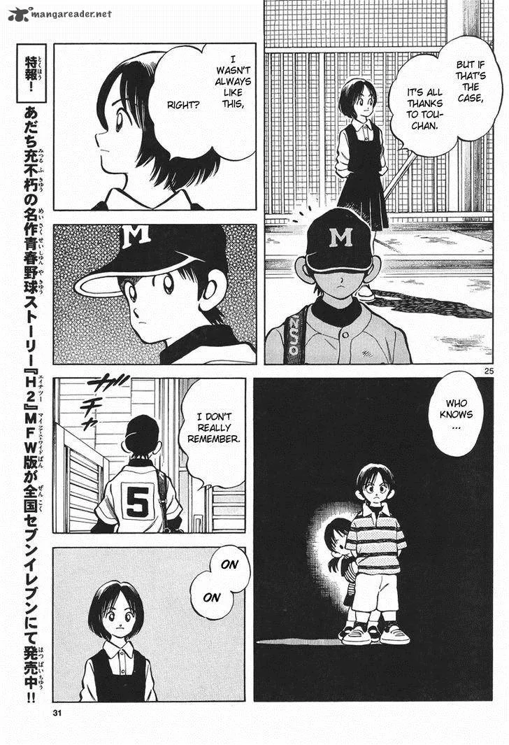 Mix Chapter 5 page 24