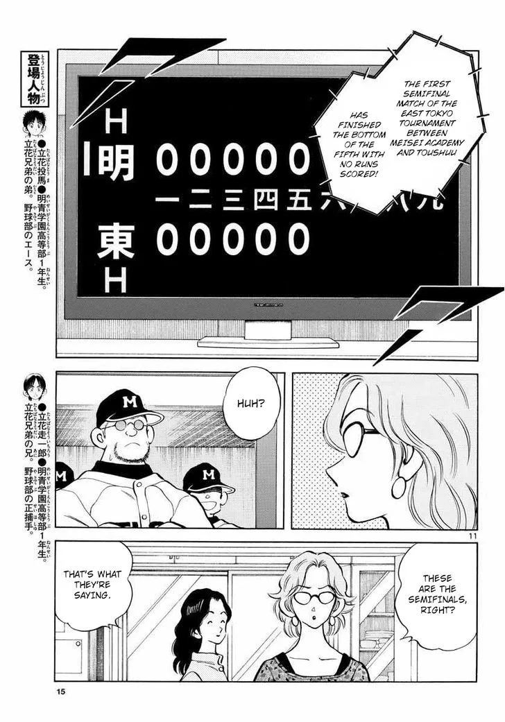 Mix Chapter 50 page 10