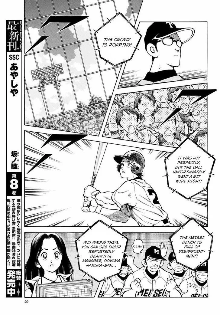 Mix Chapter 50 page 24