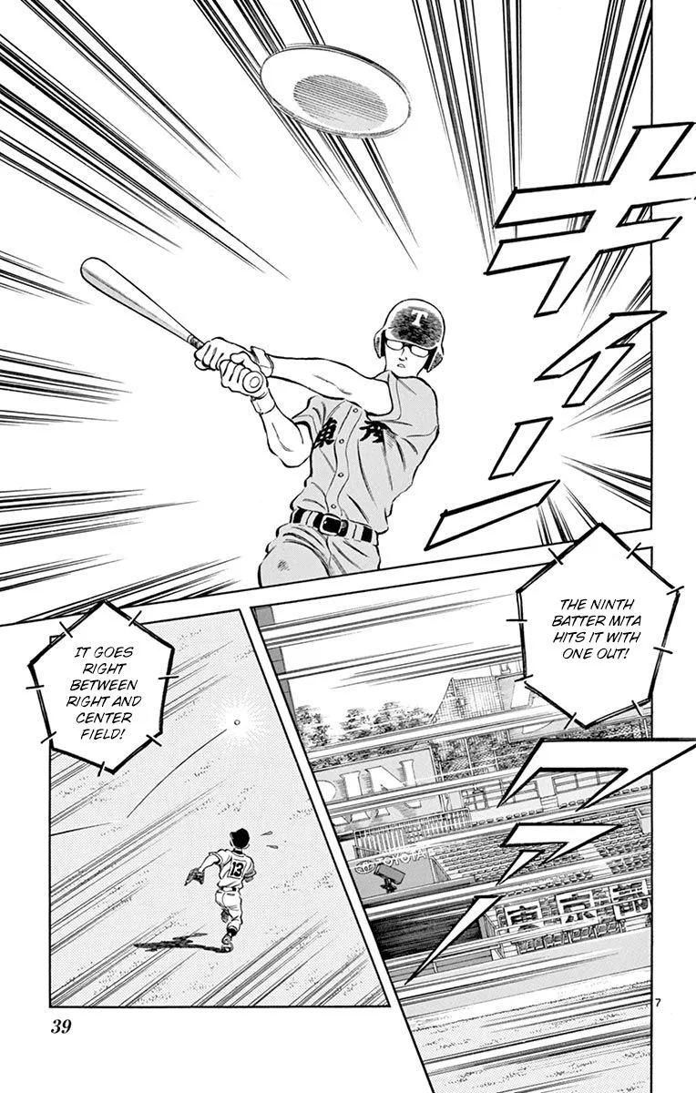 Mix Chapter 51 page 7