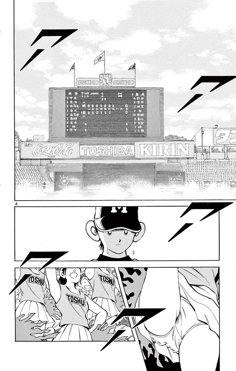 Mix Chapter 52 page 4